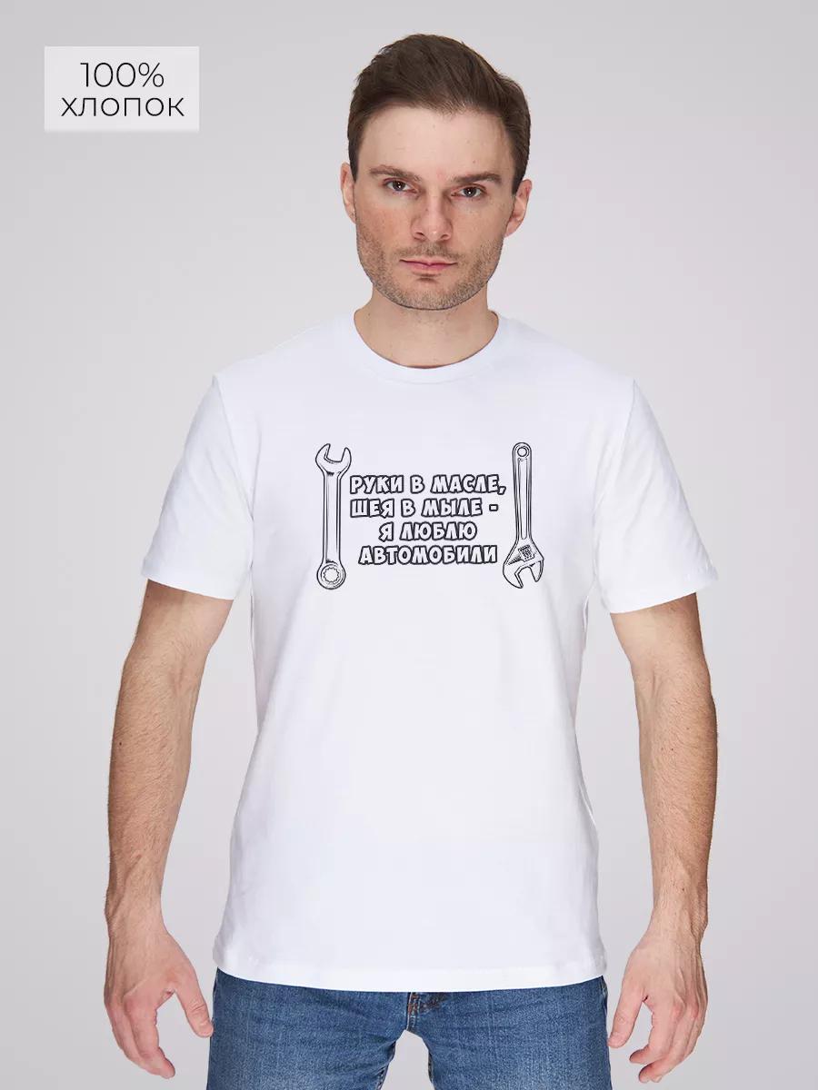I Love Cars Print T-shirt M