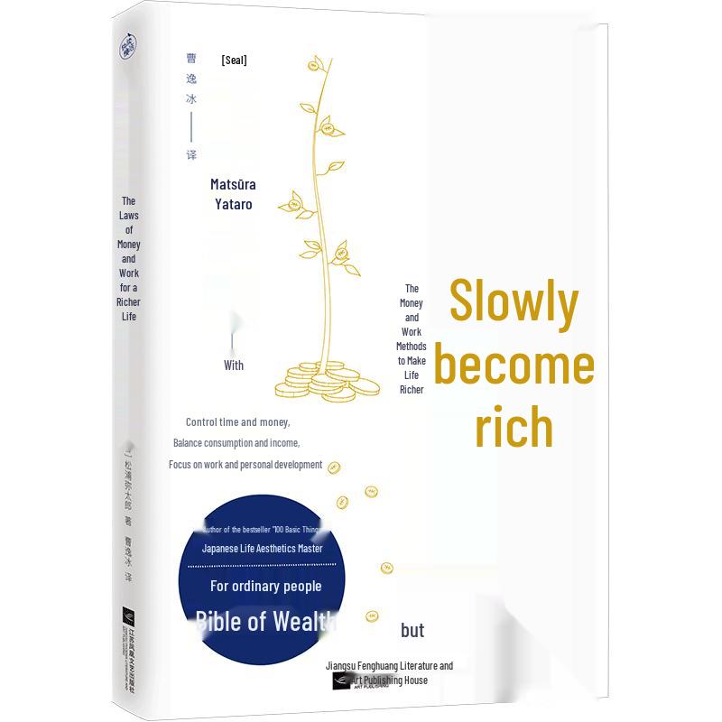 Getting Rich Slowly: Money and Work Principles