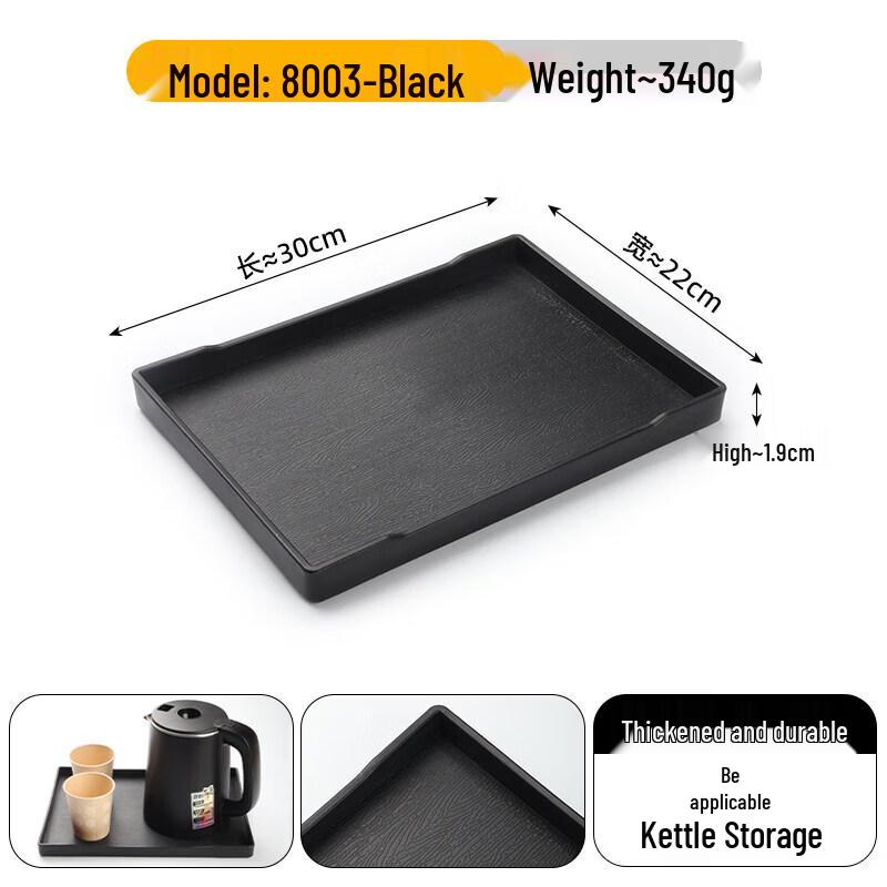 Rectangular Melamine Serving Tray