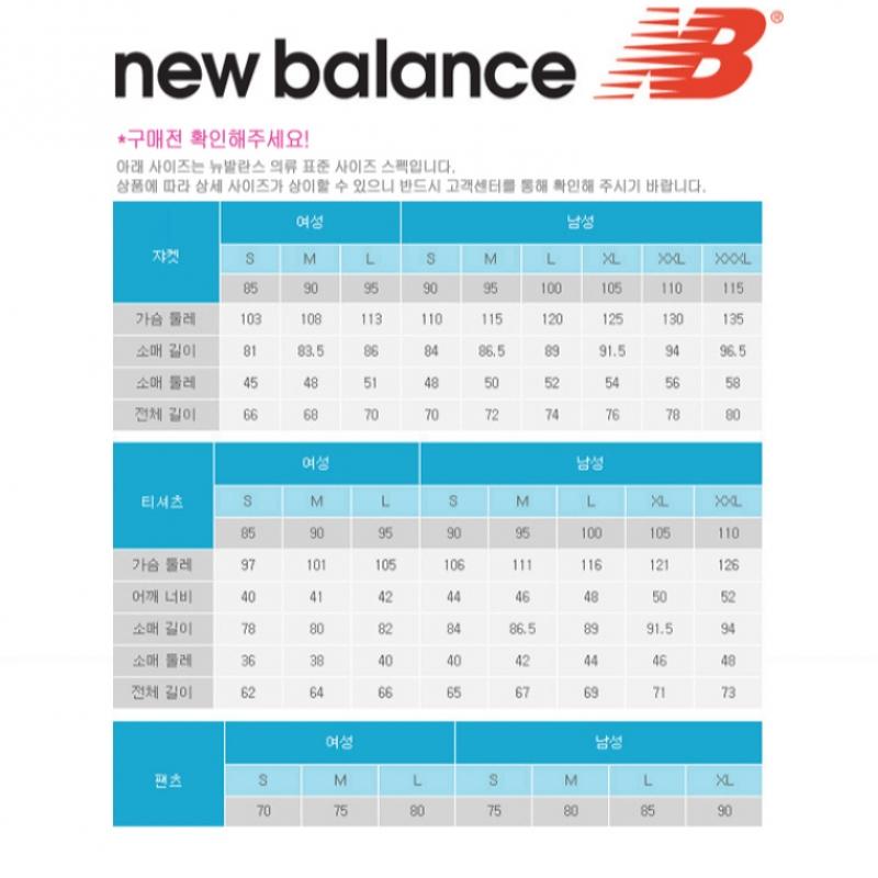 New Balance Uni Carati Nbnffco203 19 Karati