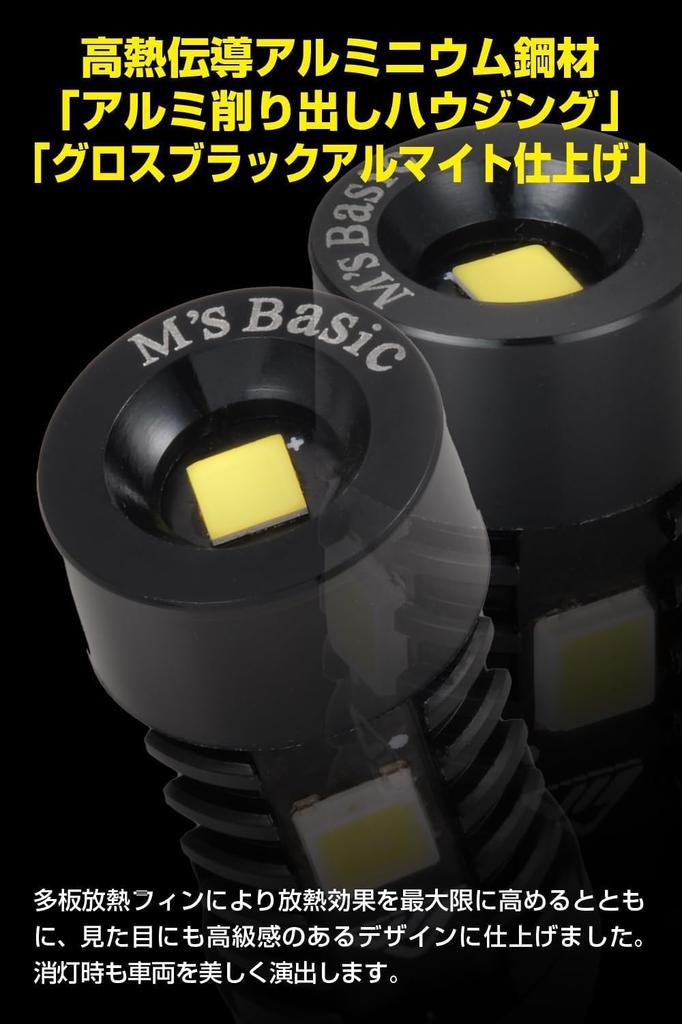 IPF LED Position Lamp T10 12V 6500K 450 Lumens 9x Brightness Car Inspection Vehicle