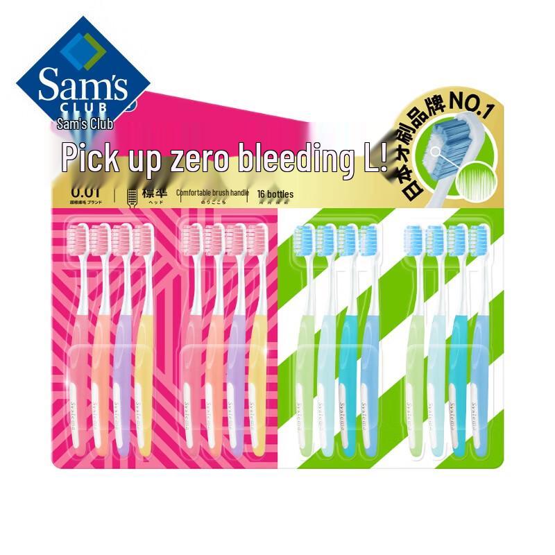 Lion Gentle Care Soft Bristle Toothbrush 16-Pack