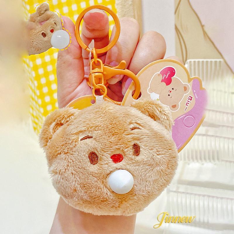 Adorable Cream Cartoon Bear Keychain With Bubble Blowing Feature Perfect For Plush Collectibles