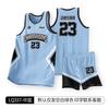Summer new men's and adults basketball uniforms, children's and women's youth training game jerseys, quick-drying and breathable printing