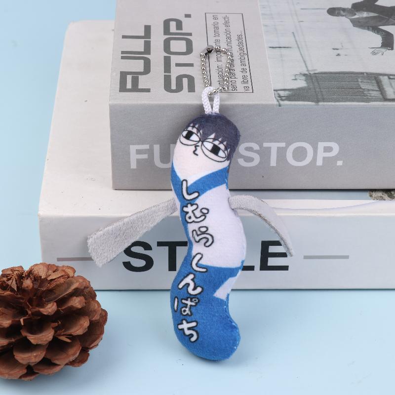 Cartoon Game Anime Gintama Plush Toys Funny Twisting Man Plush Keychain Cosplay Dolls Lovely Bag Pendant Hanging Decoration