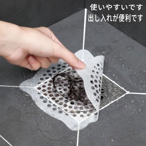 Disposable Drain Seals, Hair Catcher Nets, Hair Catchers, Drain Filters, Prevent Clogs, Hair Catchers, Bath Drains, Garbage Collection, Kitchen Draine