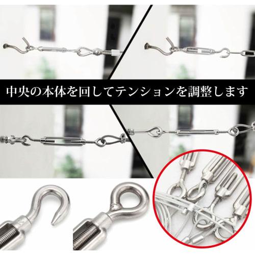 Hiro World Trade Stainless Steel Turnbuckles with Eye Hooks for Fastening Wire, Bracing, Supports, Rope Fixing, BS/CS Antenna Fixing (M8, 4 Pieces)