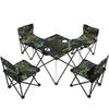Tri-polar TP8802 Outdoor Folding Table and Chair Set