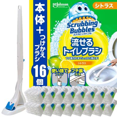 Scrubbing Bubbles Flushable Toilet Citrus 16 Black Disposable Toilet Cleaning Bulk Purchase Brush, Scent, Brushes, Dirt, Brush,