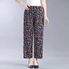 Pantalones Sueltos de Seda Helada de Cintura Alta para Mujer: A Prueba de Mosquitos, Longitud de Nueve Puntos, Talla Grande, Corte Informal