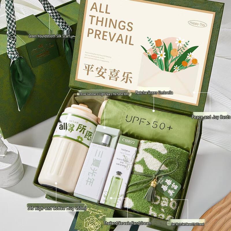 HANDUNYOU Forest Series Light Luxury Gift Box