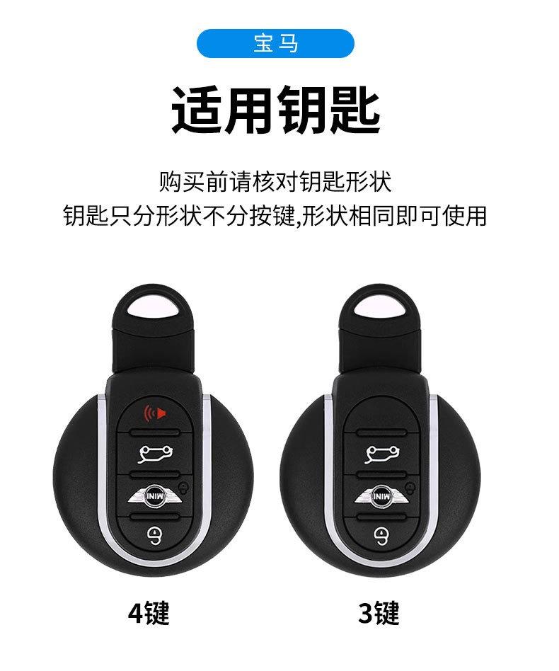 ubfpx3 Zinc Alloy Car Key Case Cover Shell Fob For BMW MINI COOPER S ONE JCW F54 F55 F57 F56 F60 CLUBMAN COUNTRYMAN Keychain Accessory