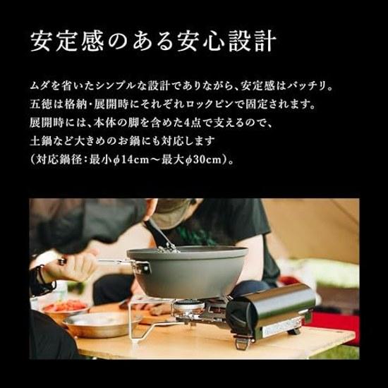 Snow Peak HOMECAMP Burner Silver GS-600SL Cassette Stove Compact Emergency Folding Design Appliance Portable