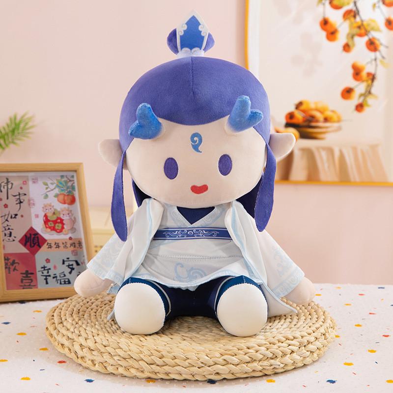 Zha Ne Ao Bing Plush Toy Anime Stuffed Cotton Doll Cute Decoration Gift Kids