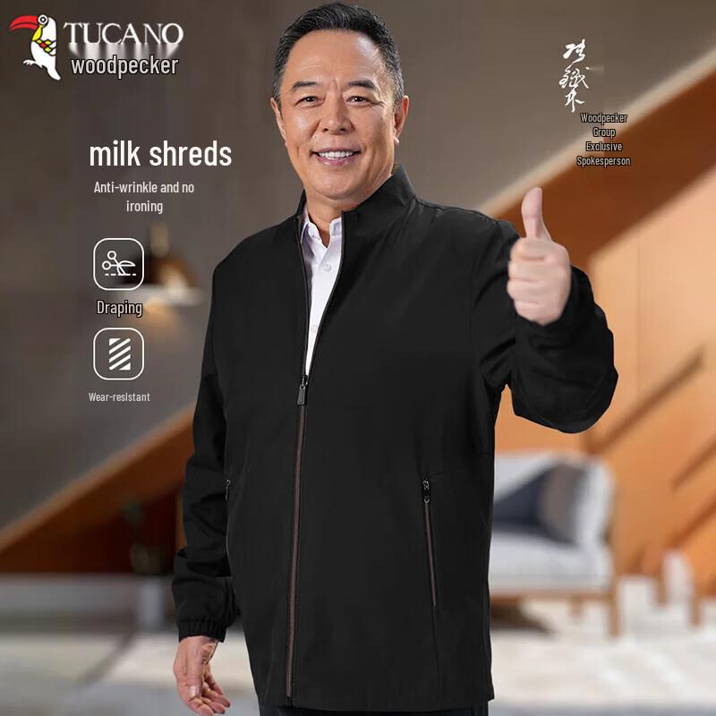 Tucano Men's Stand Collar Business Casual Jacket