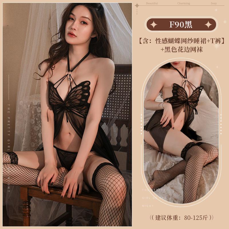 Sexy Underwear Sexy Perspective Pajamas Uniform Seduction Sao Passion Suit Bed Small Breasts Show Big Women's Pajamas