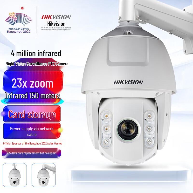 

Hikvision 4MP 2K Outdoor PoE PTZ Camera CN plug (adapter included)