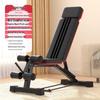 Yan Ziran Adjustable Multifunctional Dumbbell Bench
