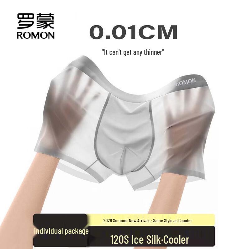 ROMON Men s Ice Silk Seamless Antibacterial Boxer Briefs XXXL