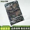 Yin Lü Thickened Waterproof Camouflage Fabric Roll