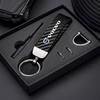 Car Carbon Fiber Style Keychain Microfiber Leather Key Chain For Xc60 Xc90 V40 V60 S60 V50 V90 S80 C40 XC40 V70 Rdesign