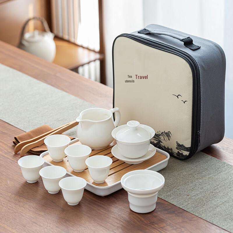 Aiqi Yixuan A1 White Porcelain Travel Gongfu Tea Set Bell Cup 13-Piece Travel Set