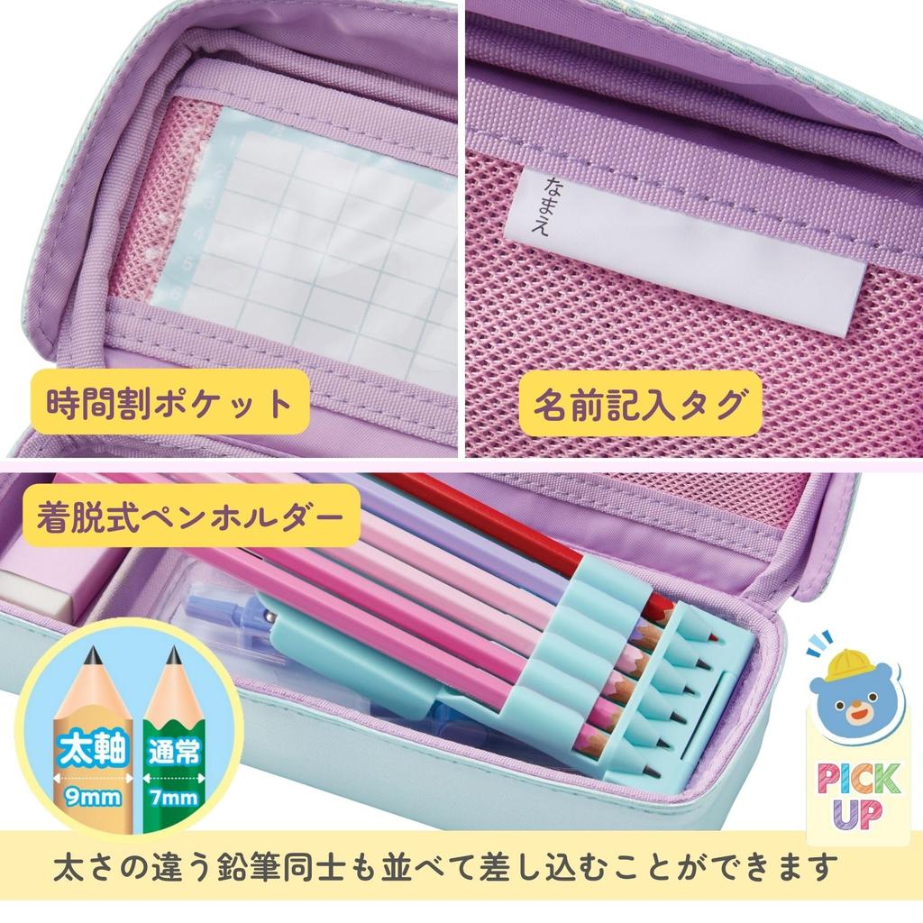 Raymay Fujii Pencil Magnetic Lightweight Pencil FSB1186V Case, Case, Calpitta, Violet,