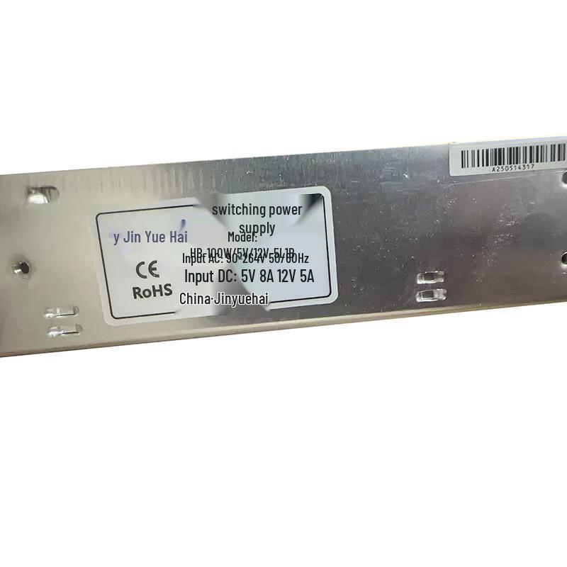 Jinyuehai (YH) Switching Power Supply JYH50-0515A