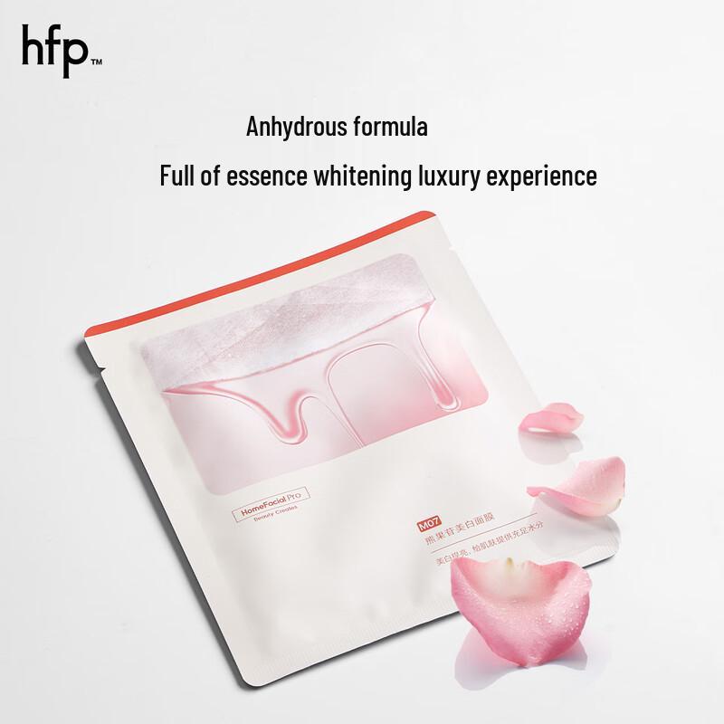 hfp Arbutin Whitening & Hydrating Sheet Mask