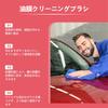 HYILUFEI Car Membrane Remover Brush, Automotive Glass Film , Film Removal,
