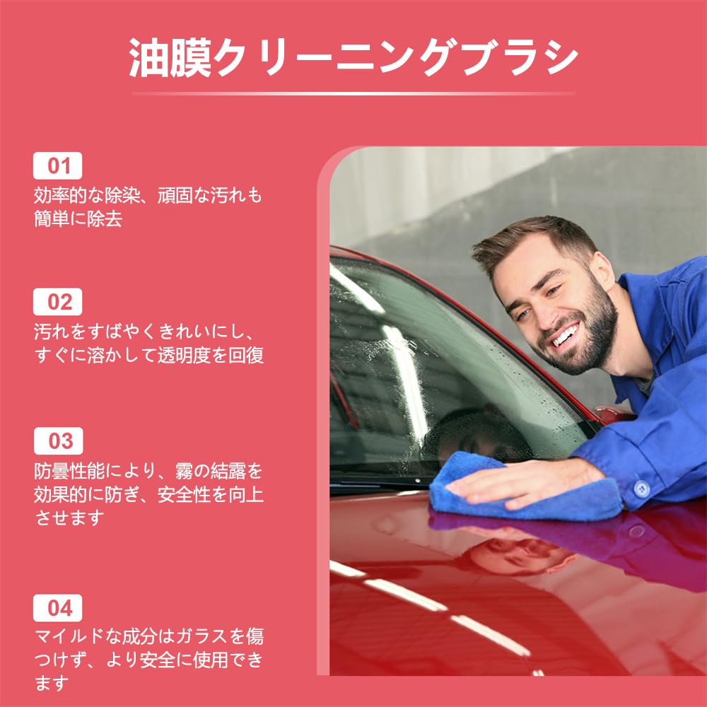 HYILUFEI Car Membrane Remover Brush, Automotive Glass Film , Film Removal,
