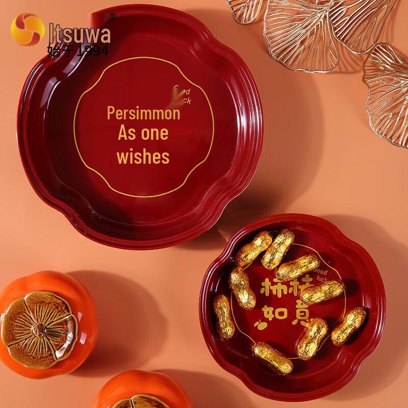 Wuhe Auspicious Chinese Melamine Snack Tray