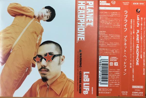 

CD LAB LIFE - Planet Headphone ESCB1910 Neosite 1998 Japan ObiRock Used