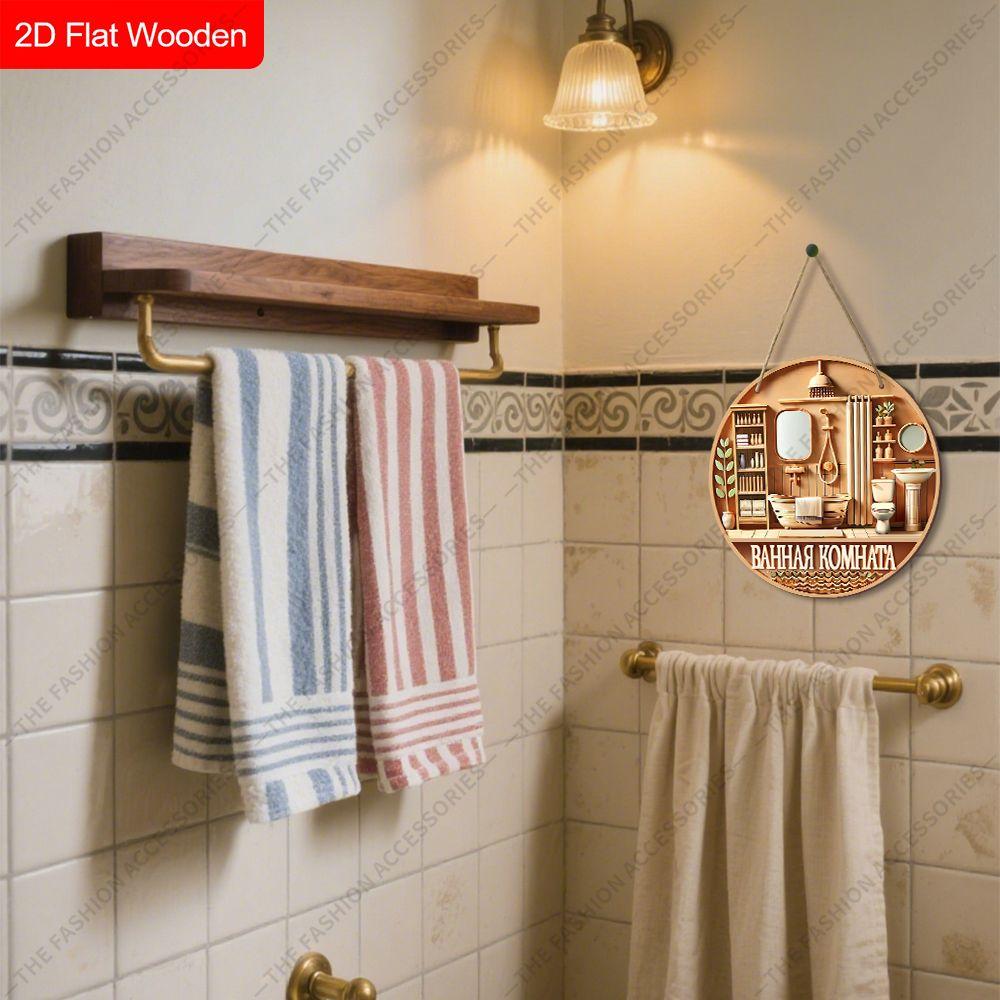 Placas decorativas de madeira para pendurar, decorações de banheiro, pingentes planos 2D, o padrão é o banheiro, um presente de boas-vindas para amigos