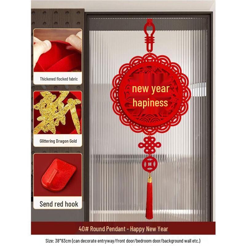 Chinese Knot New Year Hanging Ornament