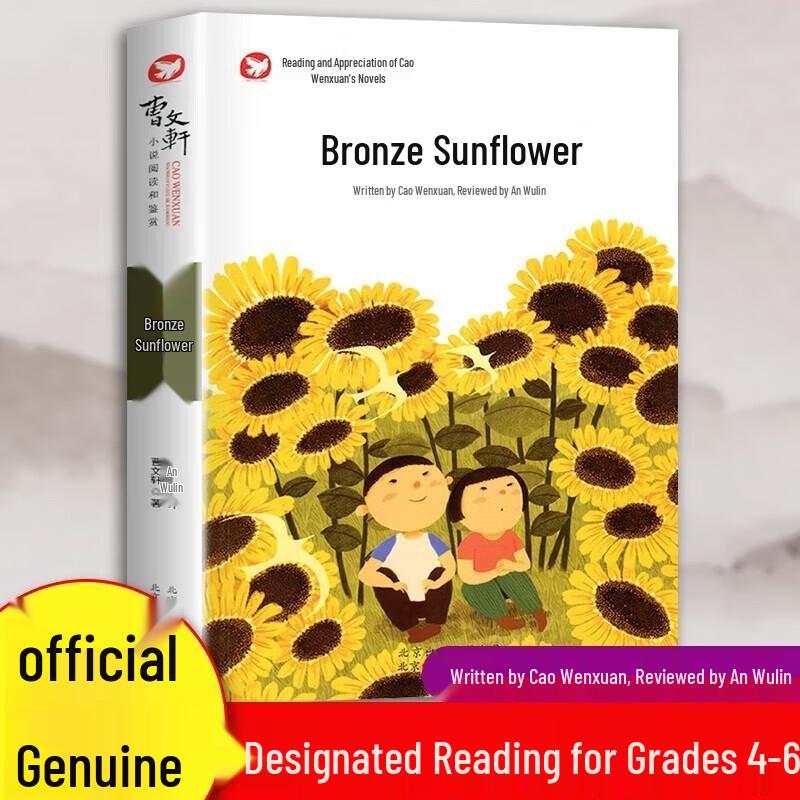 Children s Popular & Classic Book Series