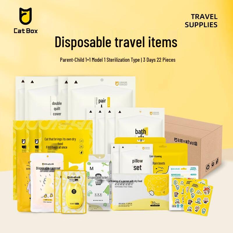 Cat with Own Dry Food Parent-Child Sterilized Travel Kit
