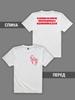 T-Shirt Pathology Department
