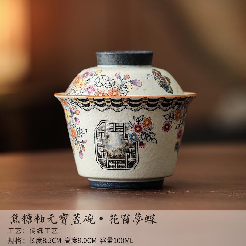 

100ml Caramel Glaze Flower Butterfly Gaiwan Luxury Tea Tureen Tea Bowl With Lid Kit Tea Brewing Cover Bowl Kungfu Teaset Gifts