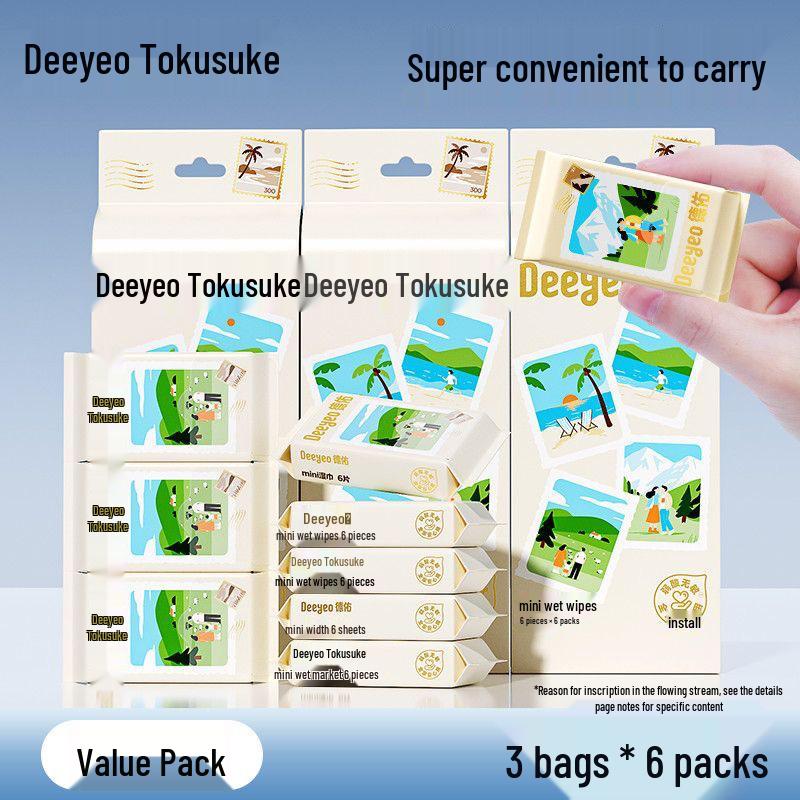 Deyou Portable Baby Hand & Mouth Wet Wipes