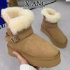 Sangpo sheepskin and fur integrated snow boots women's thick-soled non-slip two short boots piled and thickened thermal cotton shoes