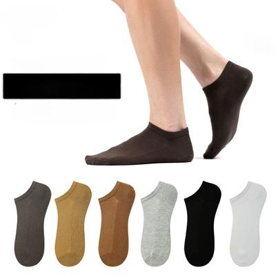 Socks Men's Anti-odour and Sweat-absorbent Summer Thin Short Socks Mesh Antibacterial Socks Solid Colour Business Socks Combed Cotton Boneless Socks