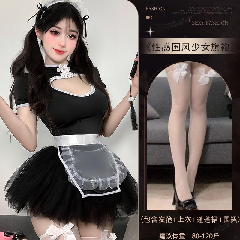 Guiyun sex lingerie girl retro cheongsam maid uniform dress pure lust sexy os maid qqn