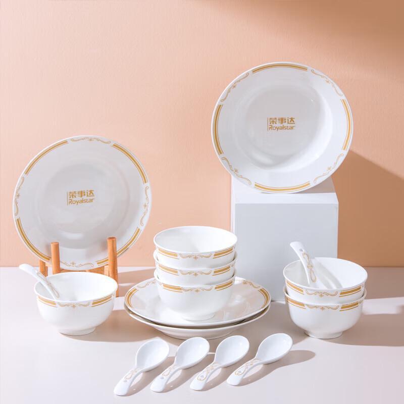 Royalstar Porcelain Charm 16-Piece Dinnerware Set