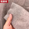 Hengyuanxiang Men's Wool Blend Lapel Sweater