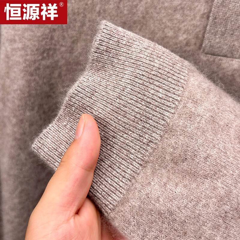 Hengyuanxiang Men's Wool Blend Lapel Sweater