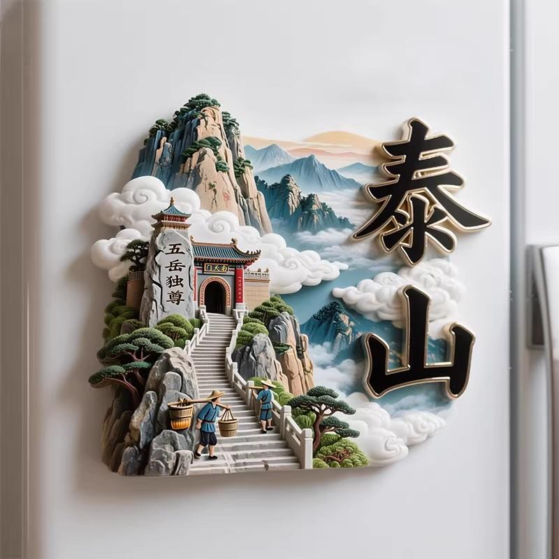 China Souvenirs Beijing Metal Fridge Magnets Shanghai Lijiang Shangri-La Shenyang Huashan Jingdezhen Guilin Fridge Stickers