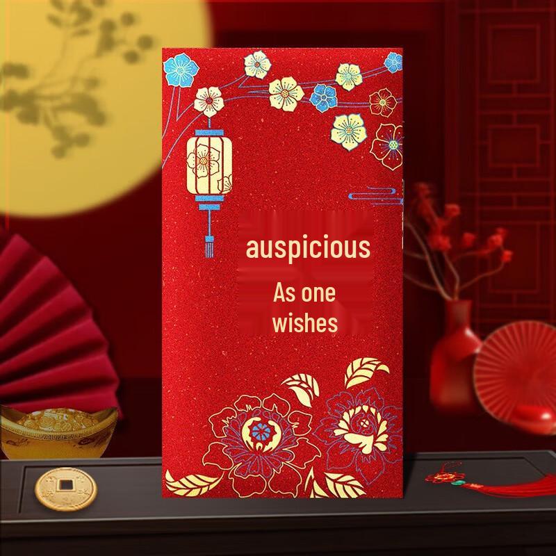 Chinese New Year Fortune Red Packets