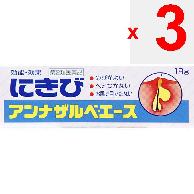 S.S. Pharmaceuticals Anna Zarbe Ace 18g Acne Wound and suppurative skin preparations Efficacy: Acne Acne