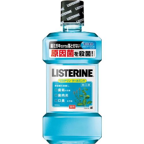 Medicated Listerine Cool Mint 500ml